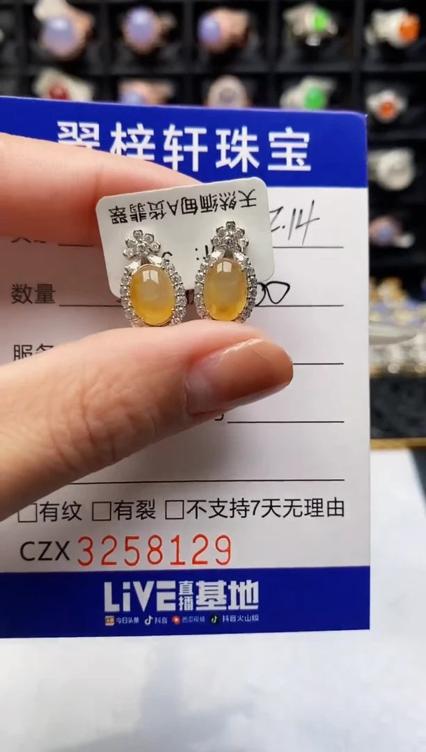 银S925镶嵌戒指翡翠8129