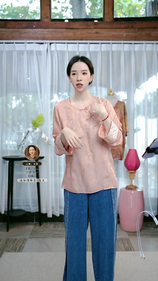 粉金色闪购M码现货