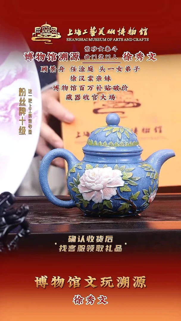 茶壶紫砂紫砂壶72 宝石蓝 240cc