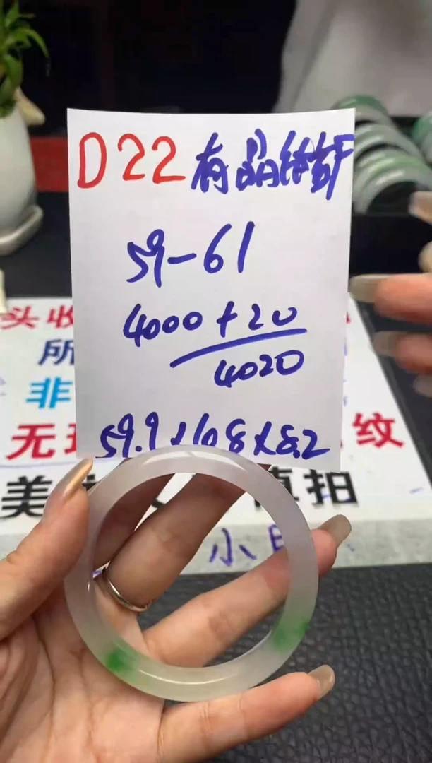 ?****%D22闪购链接高品微瑕文玩截图为准