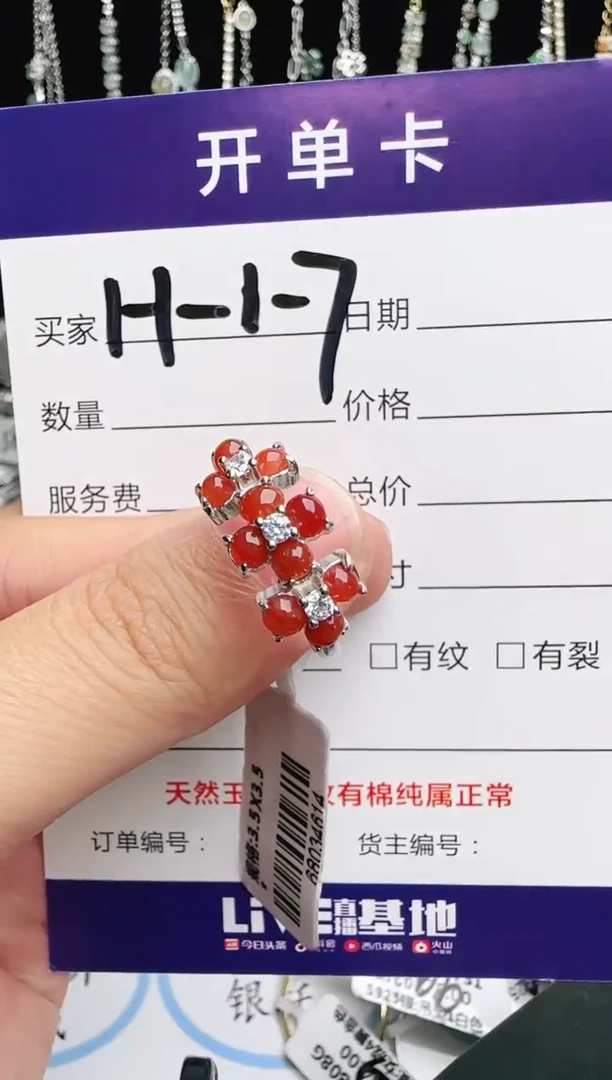 银S925镶嵌戒指翡翠1