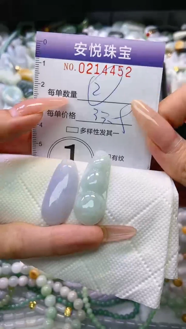翡翠未镶嵌颈饰闪购0214452