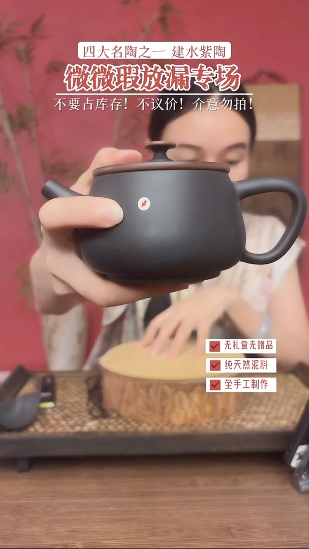 073【微微瑕放漏】黑汉瓦200cc（壶身轻微痕迹）