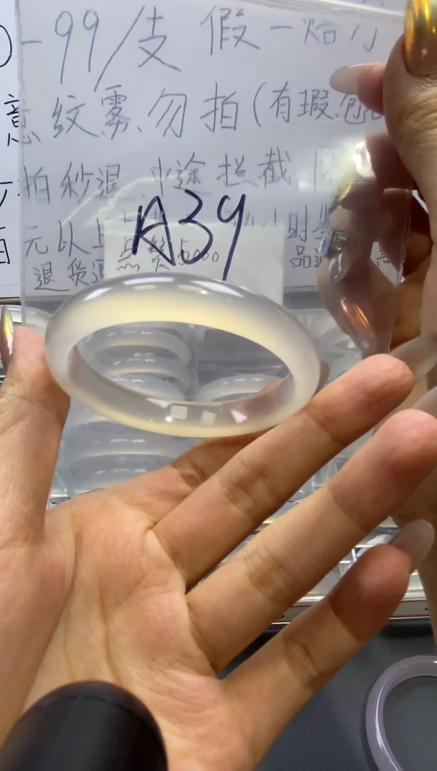 手镯玛瑙/玉髓未镶嵌苹***粥A39