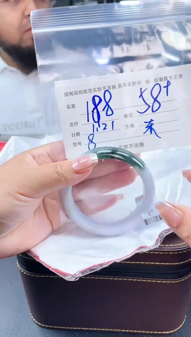 【闪购商品】定制翡翠手镯未镶嵌毛货手镯需精细抛光/58.4