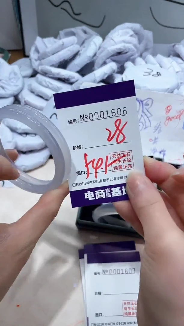 【闪购商品】玛瑙/玉髓手镯未镶嵌1606