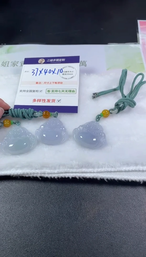 未镶嵌挂件翡翠咖****?大佛公1/多样性发其一配绳@CP