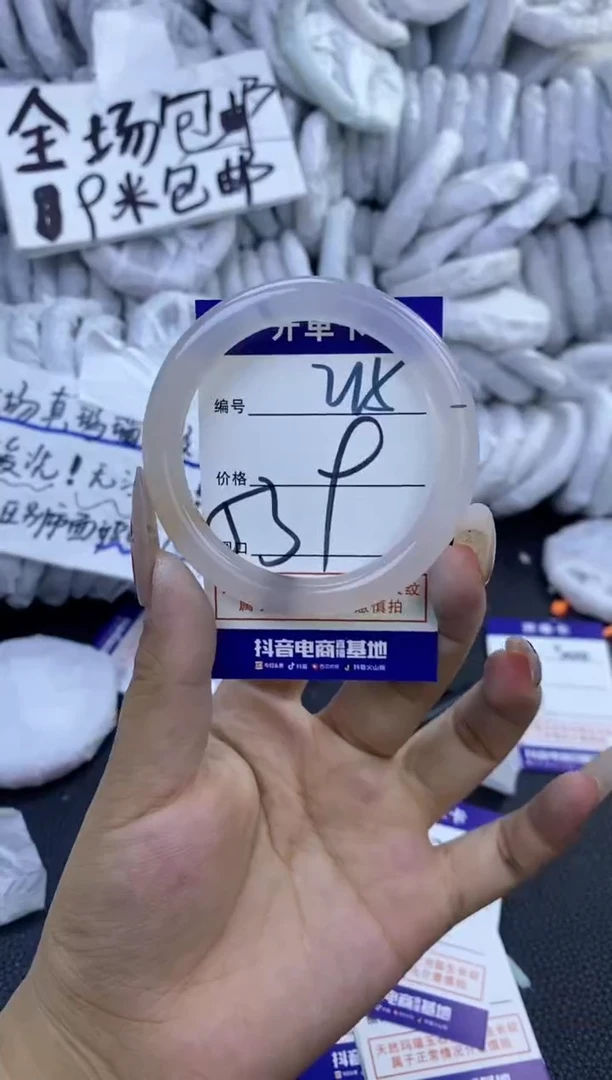 手镯玛瑙/玉髓未镶嵌215