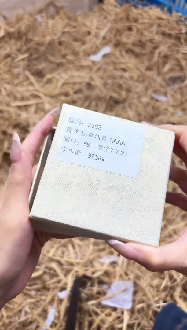 未镶嵌手镯石英质玉2362--圈口56