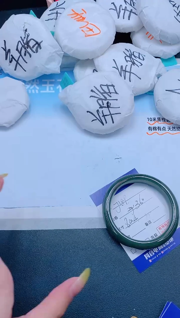 未镶嵌手镯和田玉21J189-60