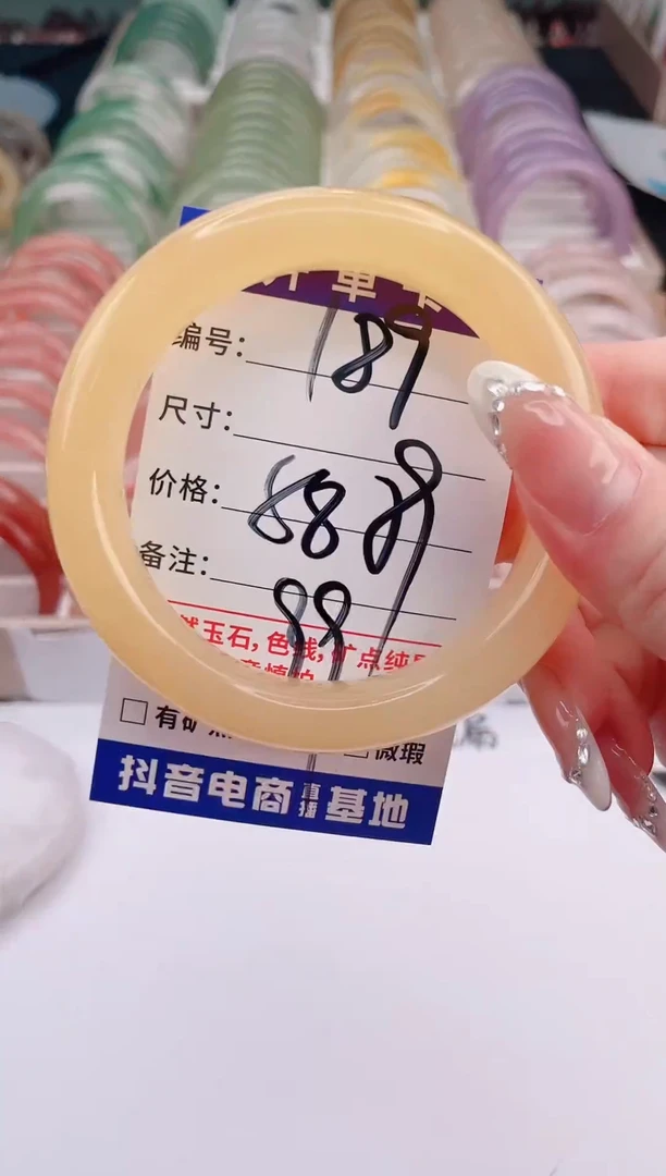 未镶嵌手镯石英质玉 编号 S189