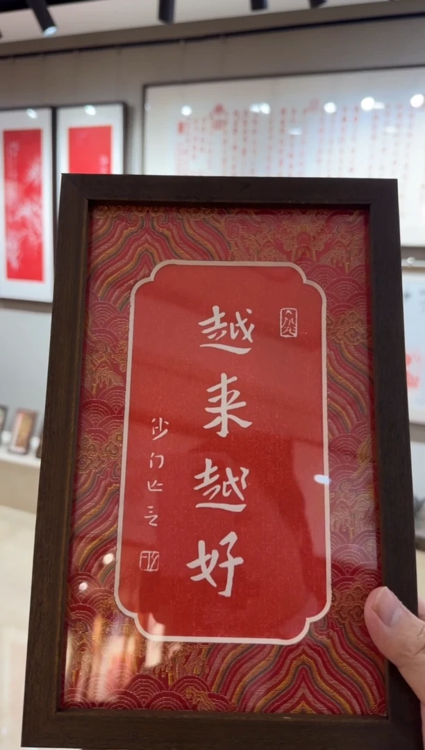 昌化石印石东****取越来越好红色宋锦