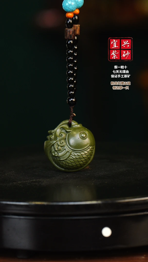 绿色 年年有鱼手把件