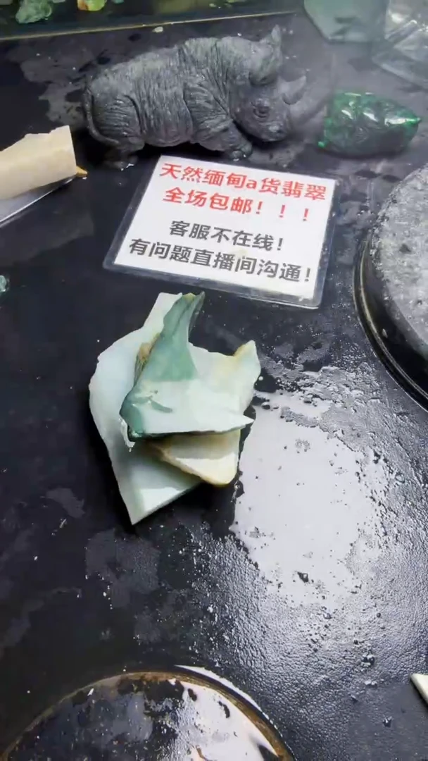 未镶嵌挂件翡翠天然翡翠339