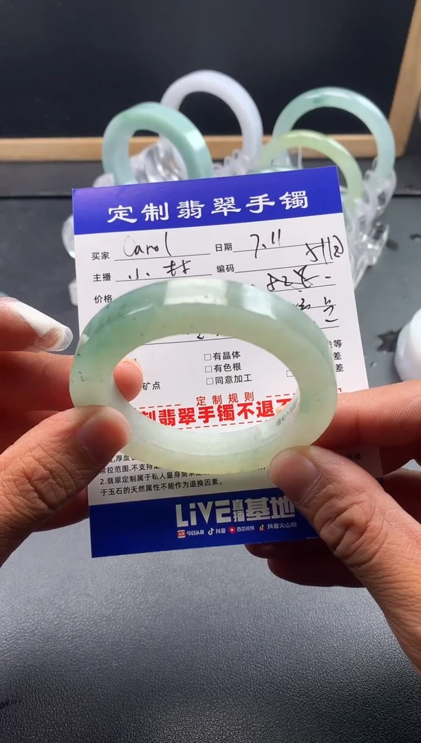 定制翡翠圆条未镶嵌C***lCarol