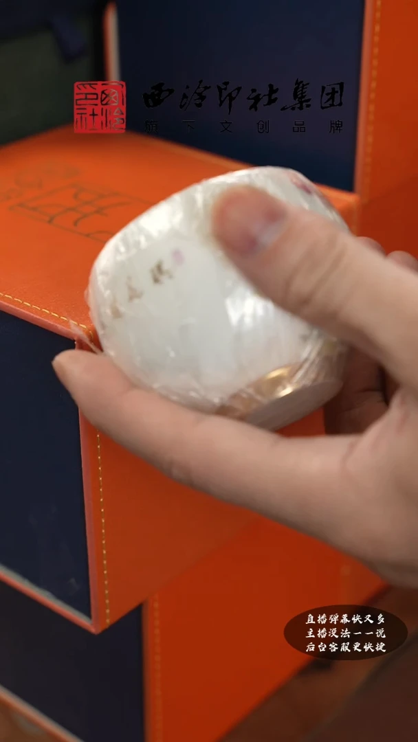 【闪购商品】其他@@@@西泠墨香专属闪购链接