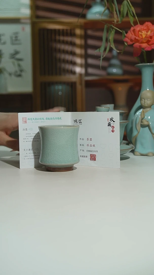 杯珑匞冰花束腰杯一级