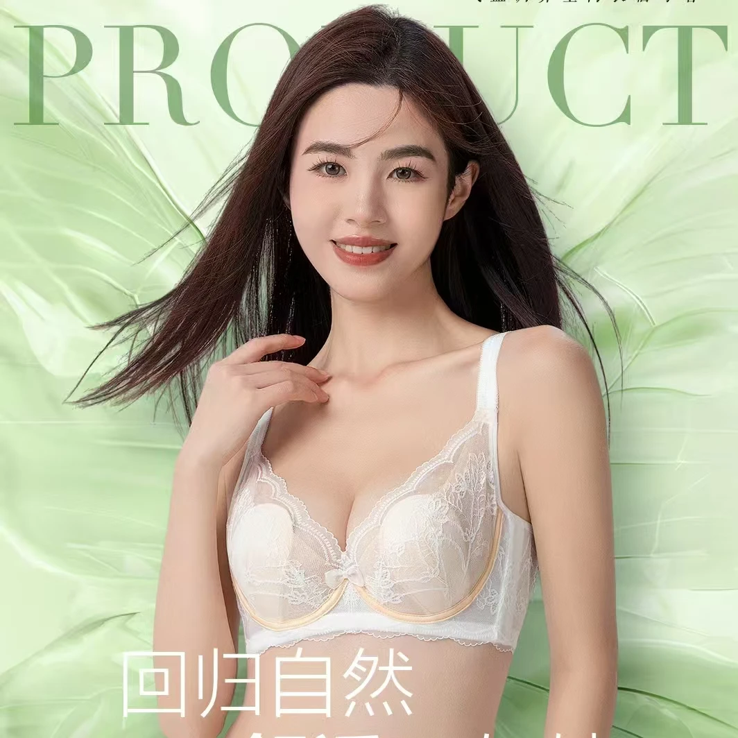 2025新品奥尔黛丝内衣2843超薄透气显小软钢圈兔耳朵水晶杯文胸罩