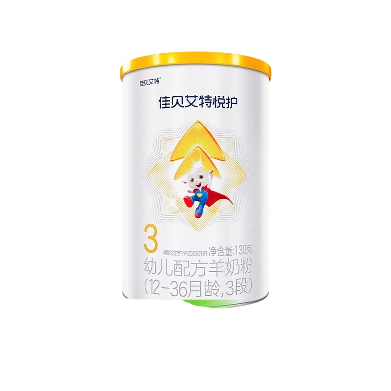 U先试用】佳贝艾特婴幼儿羊奶粉悦护段-岁加倍悦护力g