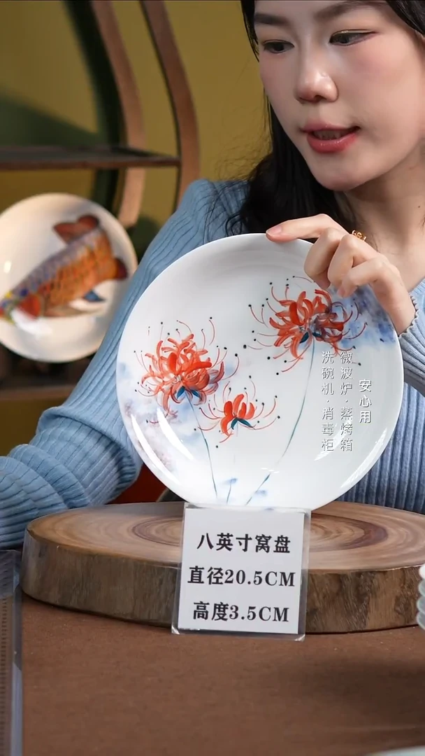 瓷景德镇高温手绘釉下彩8英寸窝盘曼珠沙华