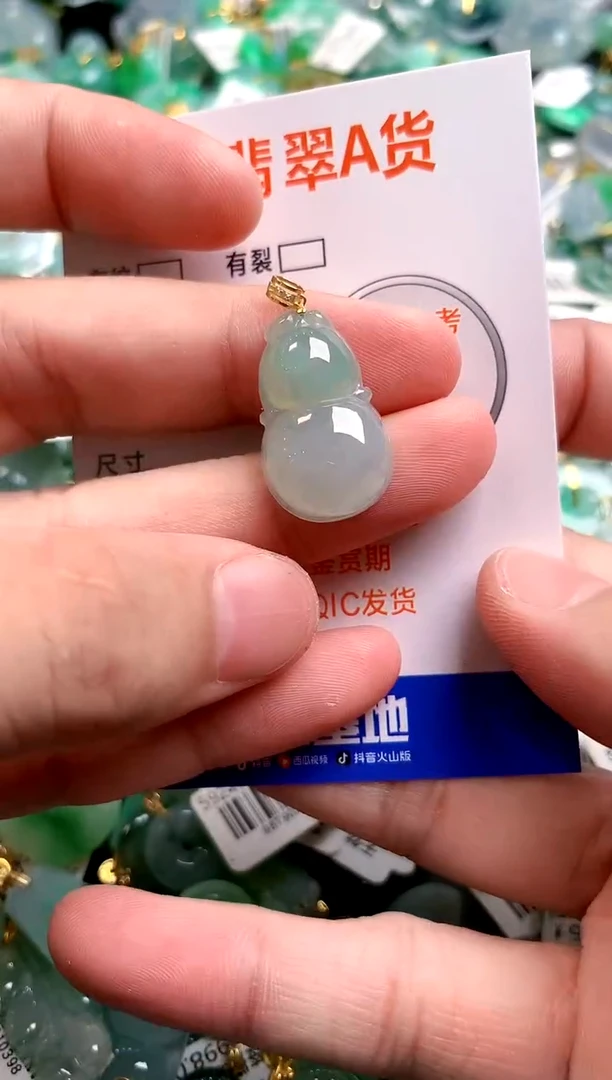 颈饰18K金镶嵌翡翠0046717375