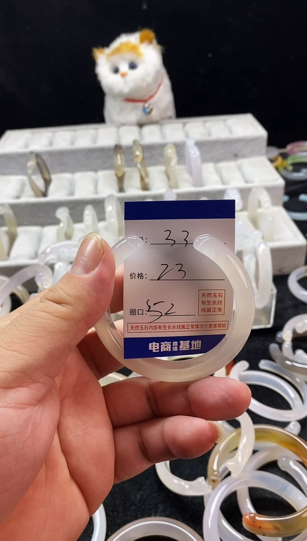 玛瑙/玉髓手镯未镶嵌33