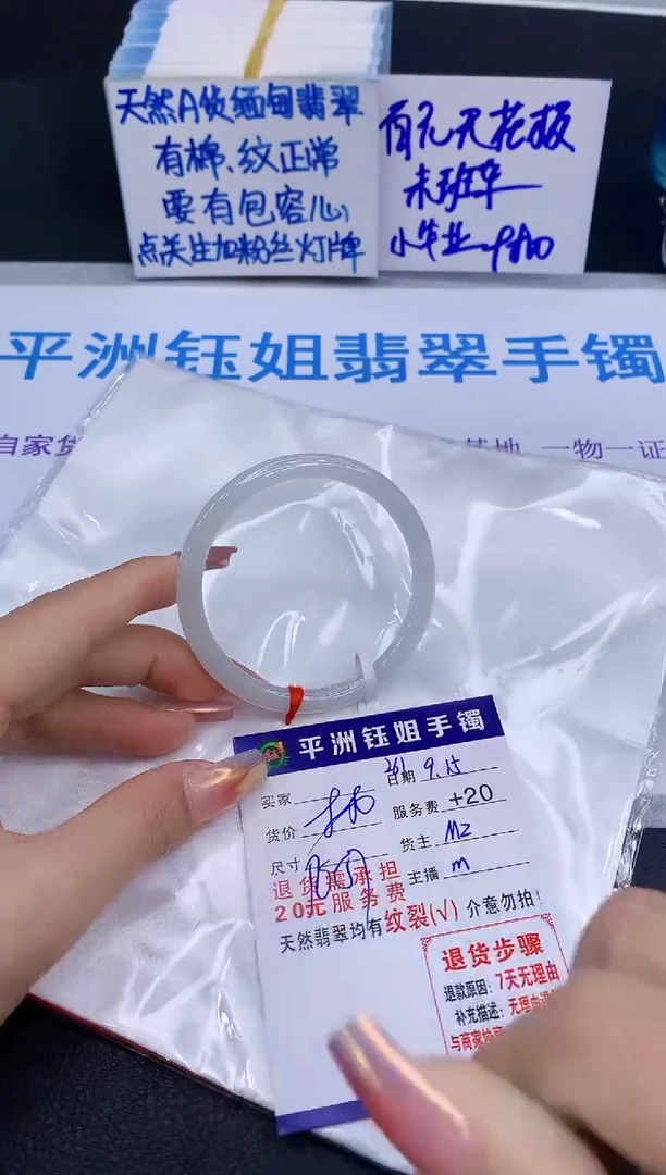 未镶嵌手镯翡翠1111