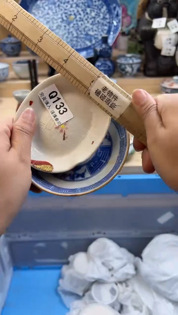 【闪购商品】瓷片133qqqqqqqqqqqq