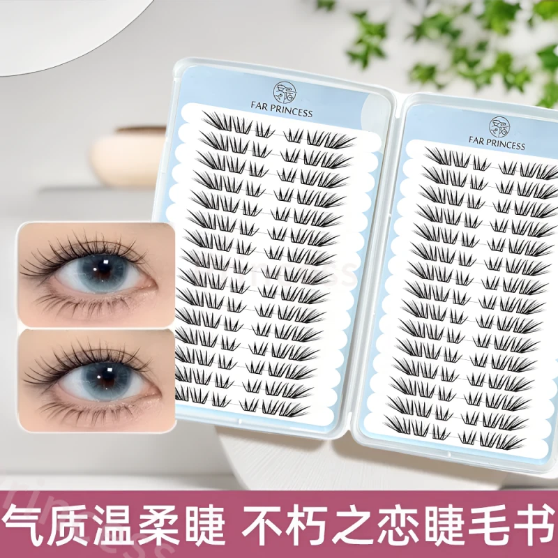 气质上镜款~不朽之恋睫毛书嫁接单簇款卷翘小薄片分段式大容量睫