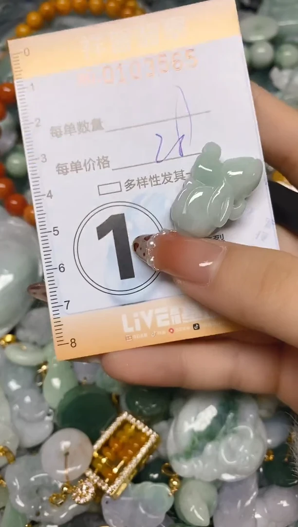 【闪购商品】翡翠颈饰未镶嵌闪购0103565