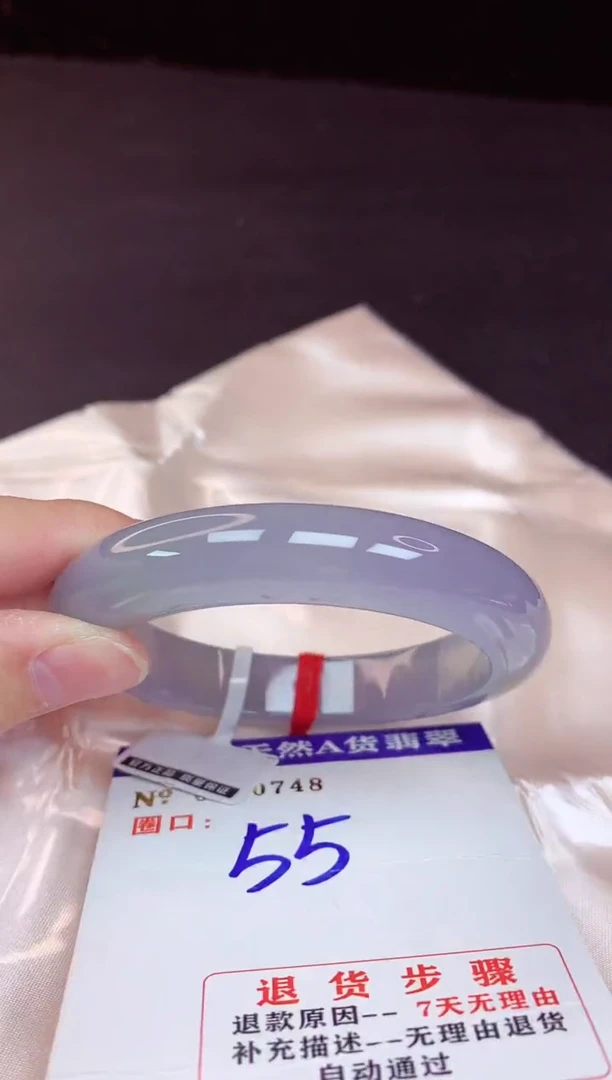 未镶嵌手镯翡翠55+