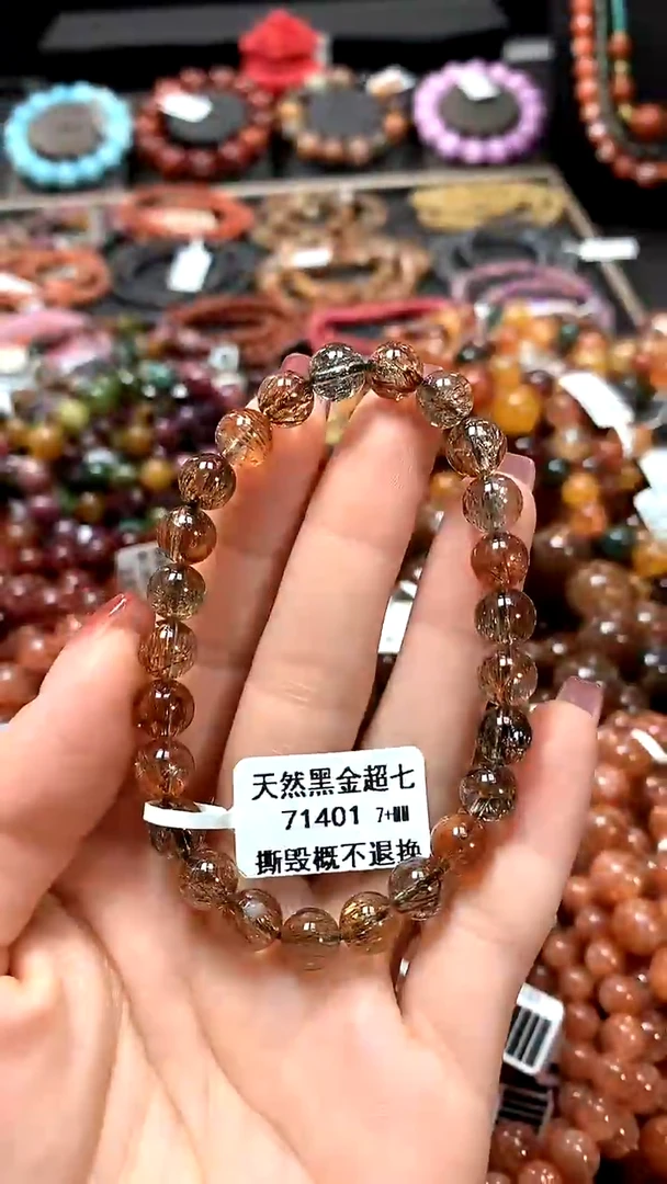 【闪购商品】水晶手串未镶嵌7+******