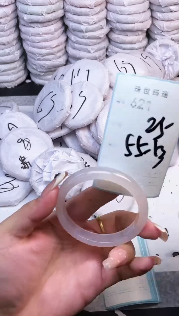 手镯玛瑙/玉髓未镶嵌621