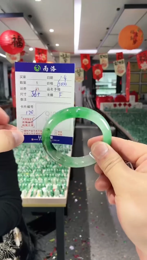 未镶嵌石英质玉手镯56+