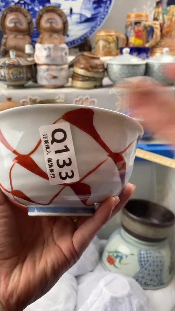 【闪购商品】133