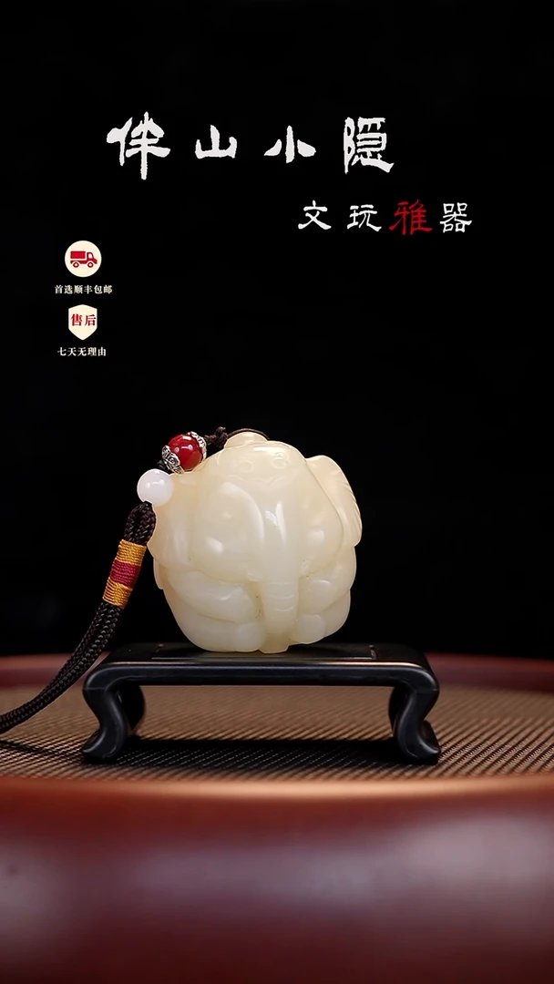 竹叶青：手握吉象把件茶宠