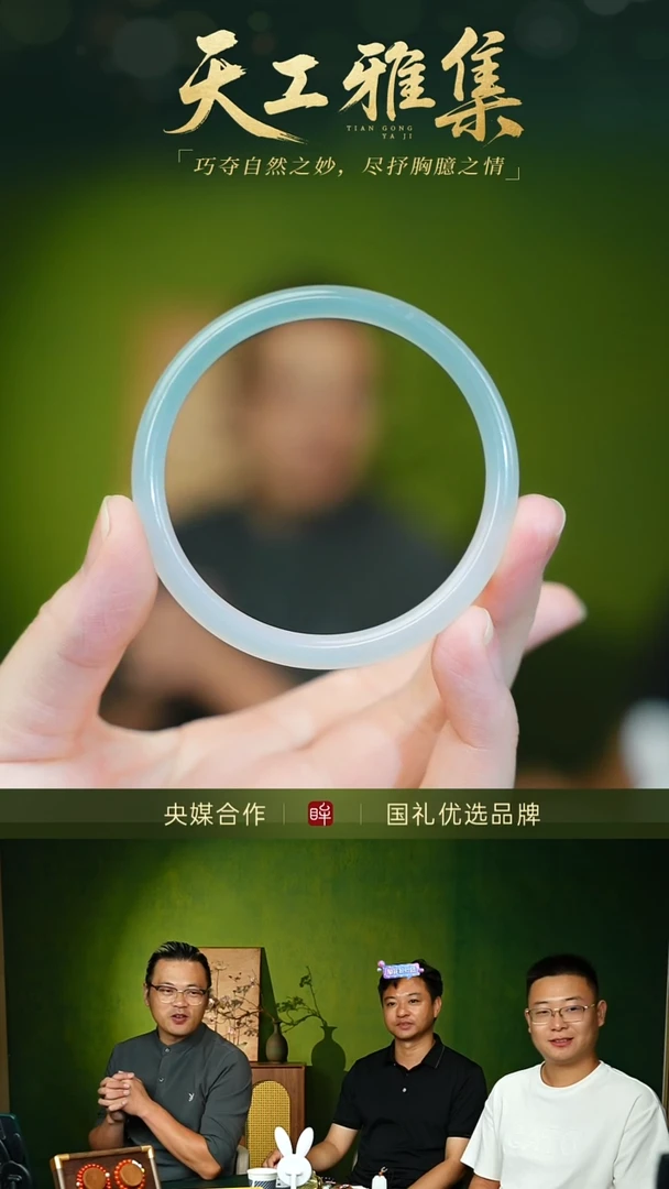 玛瑙/玉髓手镯未镶嵌我****?玉髓 tg