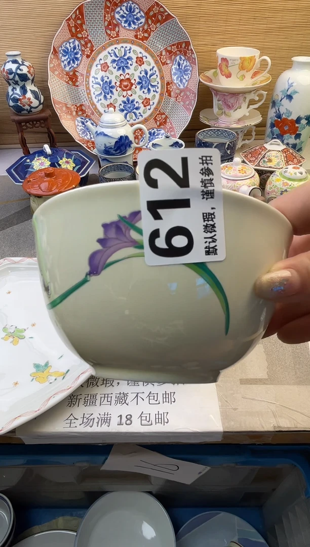 摆件赵*兰摆件瓷器瓷器瓷器瓷器