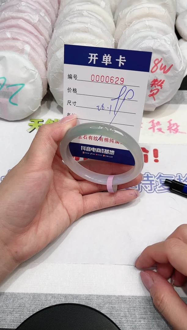 【闪购商品】玛瑙/玉髓手镯未镶嵌629