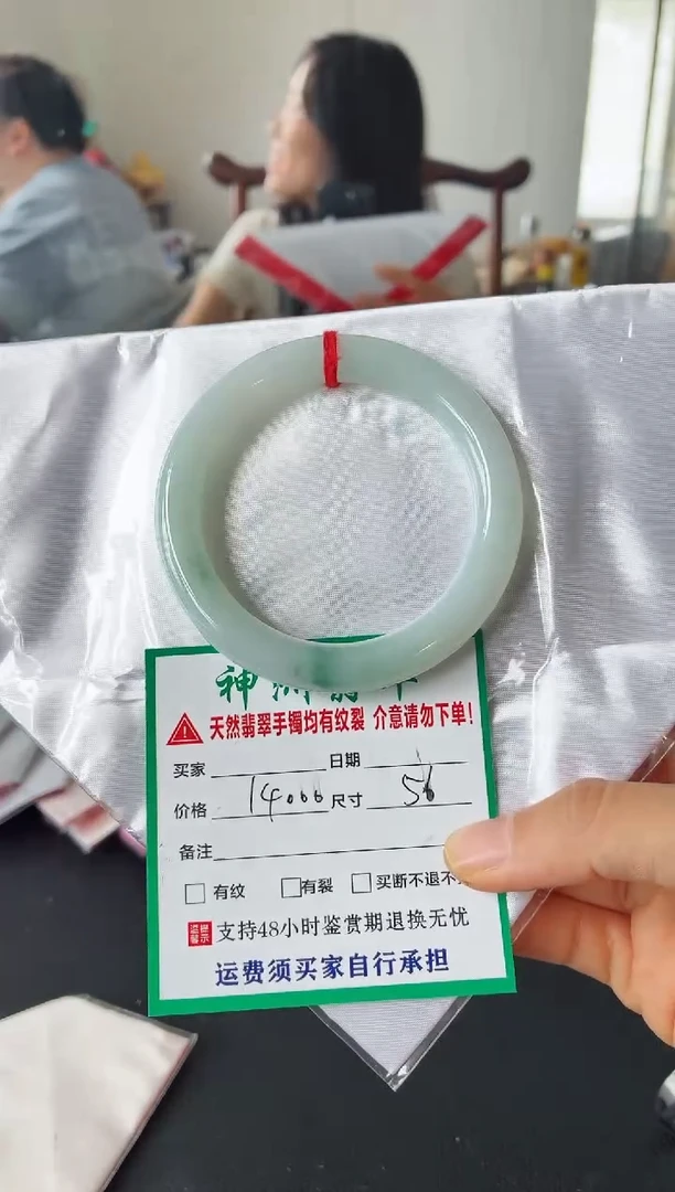 未镶嵌手镯翡翠翡翠手镯85