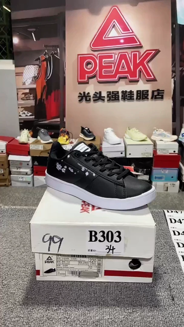 正品匹克断码库存鞋34