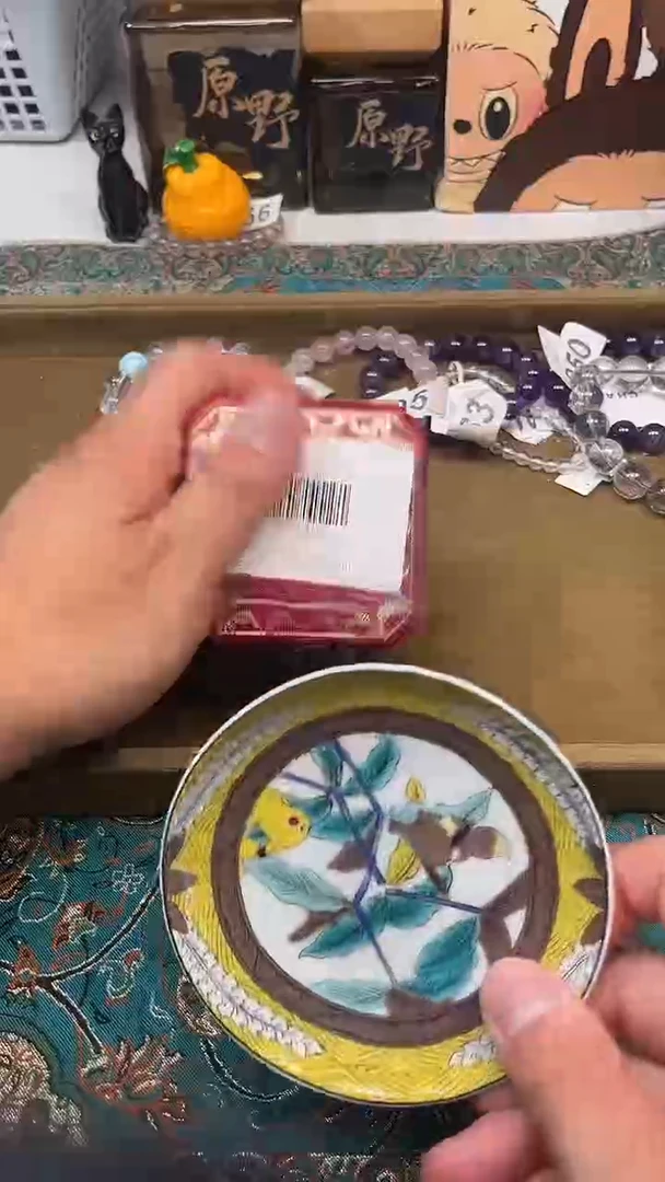 瓷片陶茶文玩666周边多人