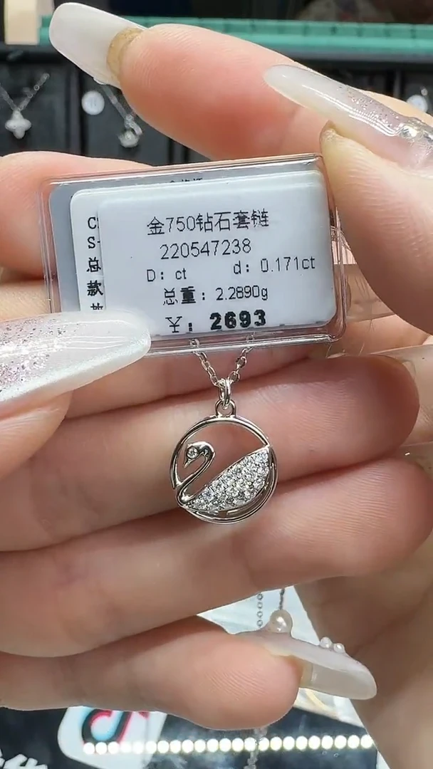 项链18K金镶嵌钻石项链