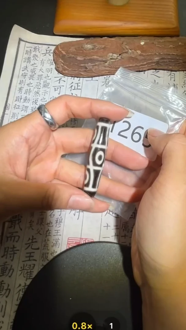 玛瑙/玉髓颈饰未镶嵌1265