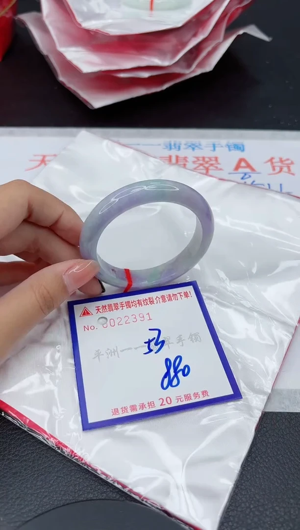 翡翠手镯未镶嵌111111111111