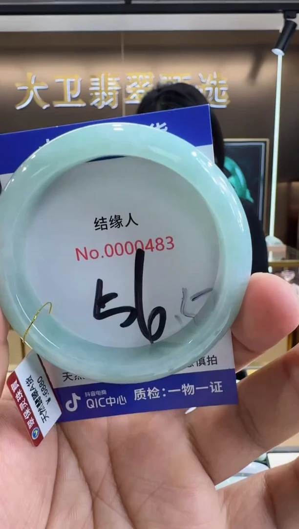未镶嵌手镯翡翠天然缅甸a货