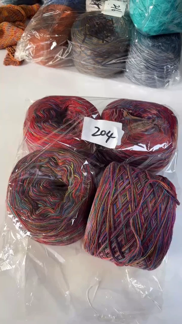 羊毛丝光羊毛线手工编织线2斤--204