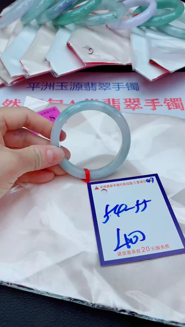 未镶嵌手镯翡翠11111111