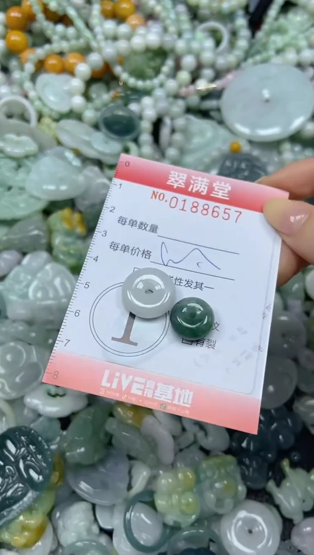 颈饰未镶嵌翡翠闪购0188657