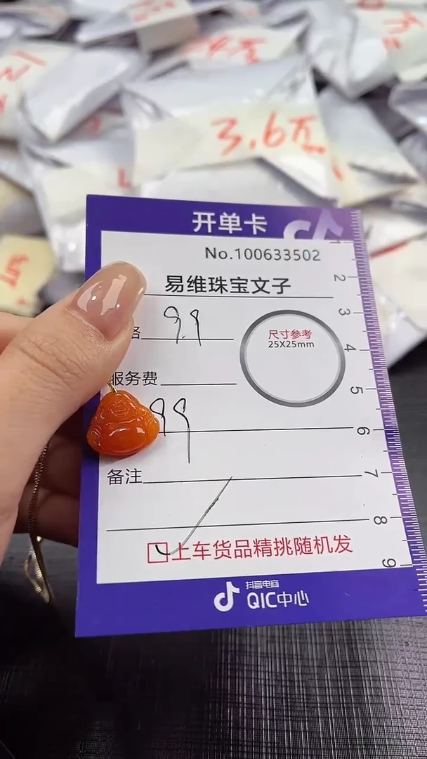 【闪购商品】翡翠颈饰18K金镶嵌100633502